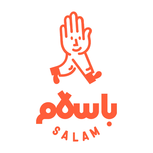 با سلام