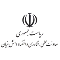 ریاست جمهوری